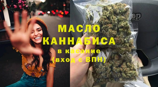 MDMA Богородск